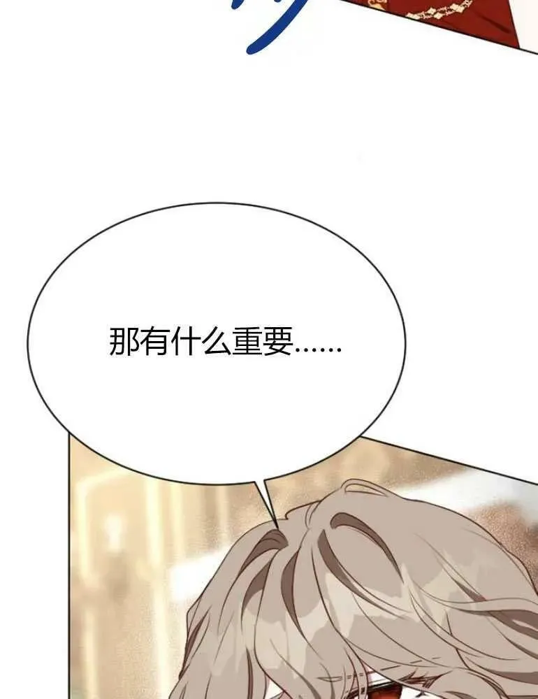 第19话 第154页