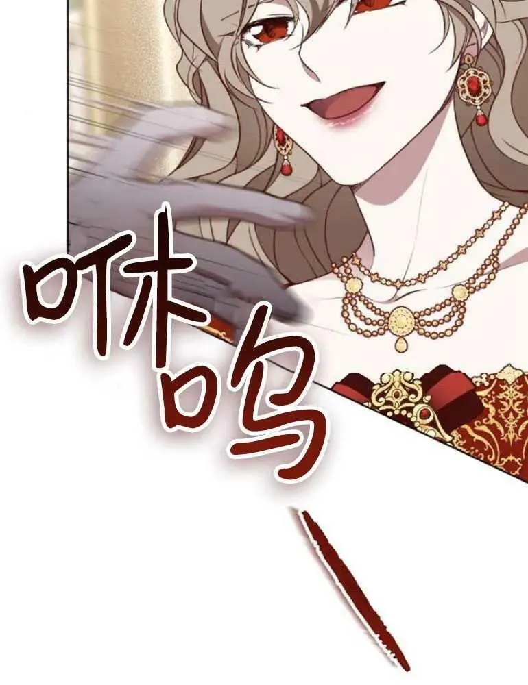 第19话 第155页