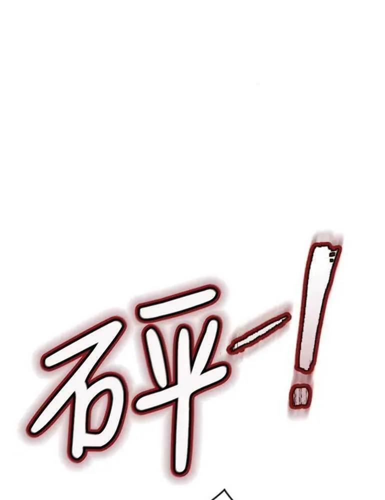 第19话 第156页
