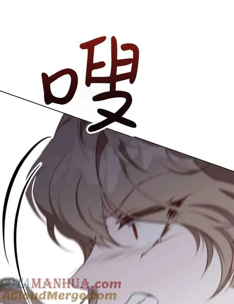 第19话 第161页
