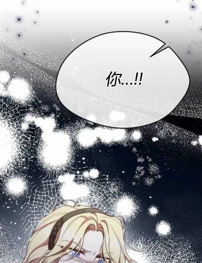 第19话 第163页