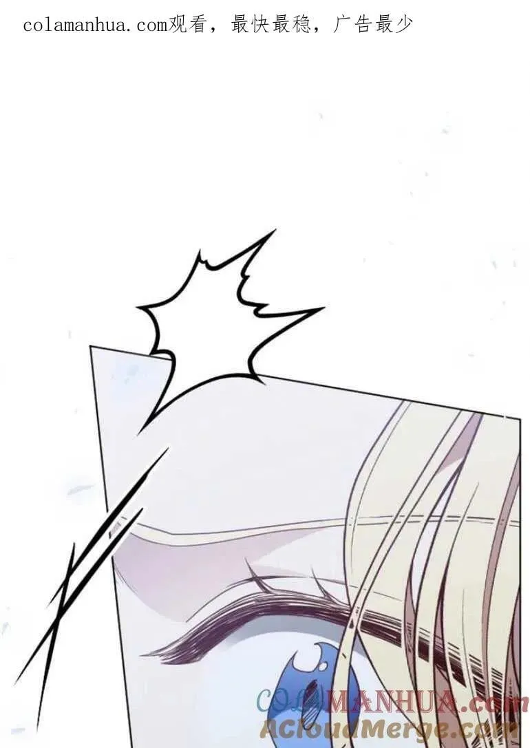 第21话 第1页