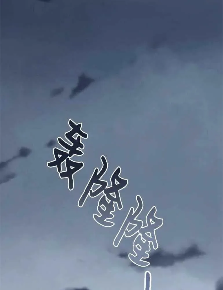 第21话 第8页