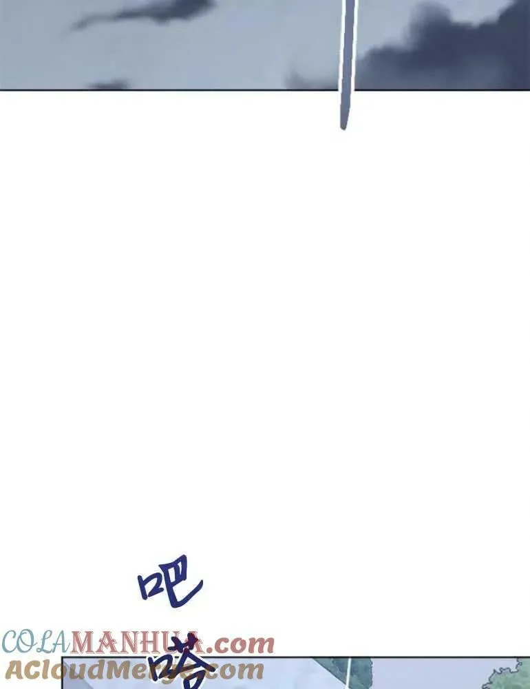 第21话 第9页