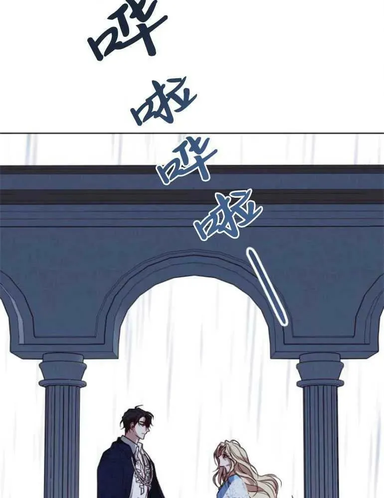 第21话 第11页