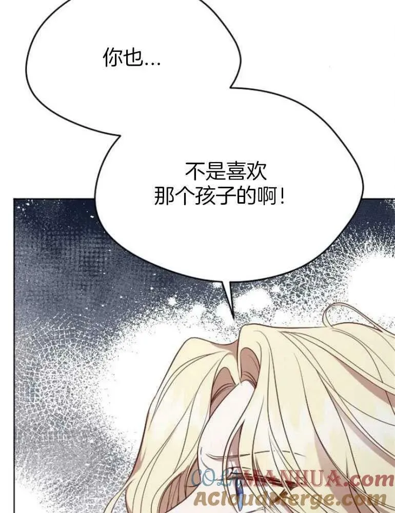 第21话 第13页