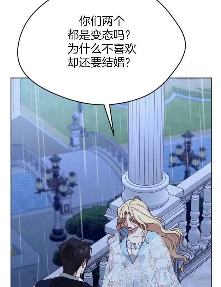 第21话 第15页