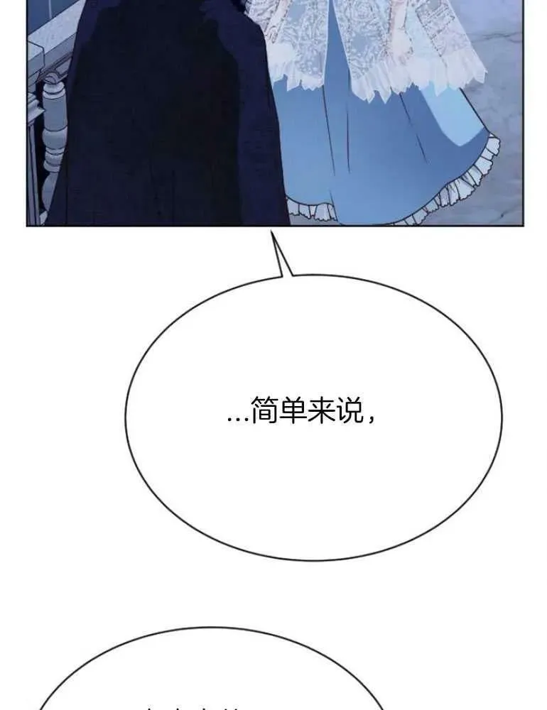 第21话 第16页
