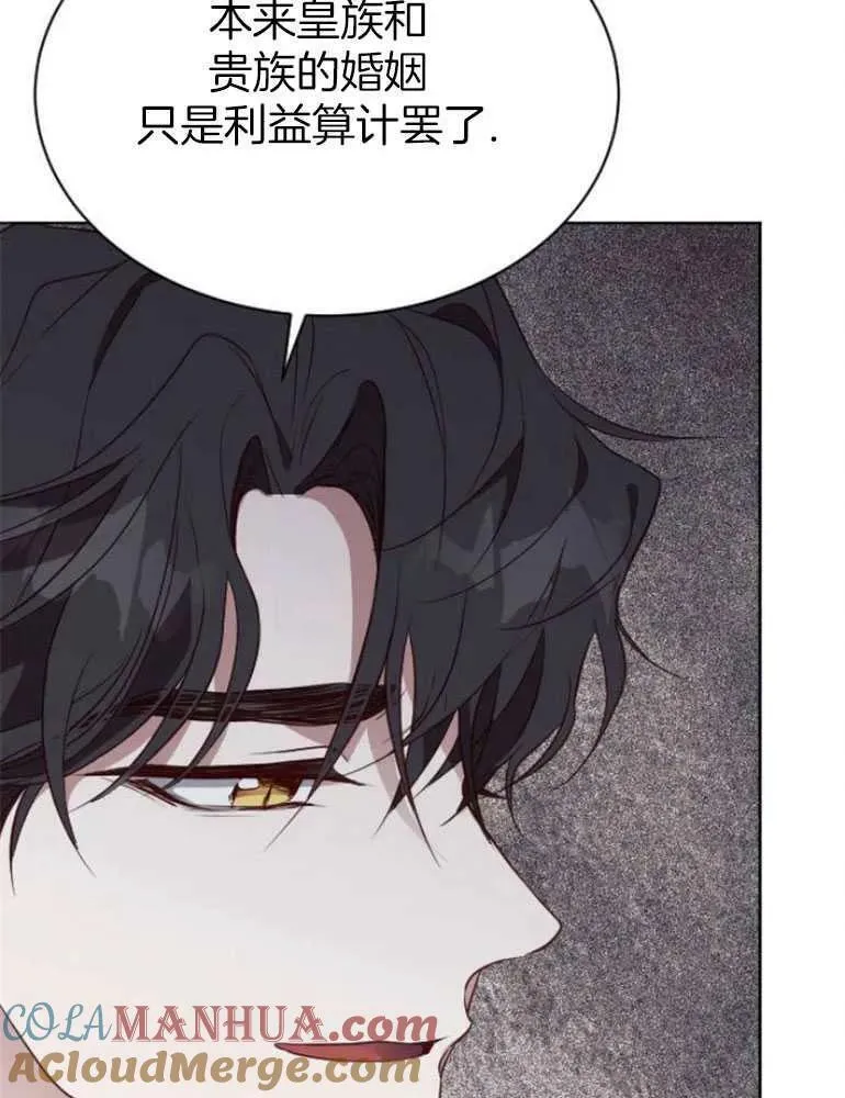 第21话 第17页