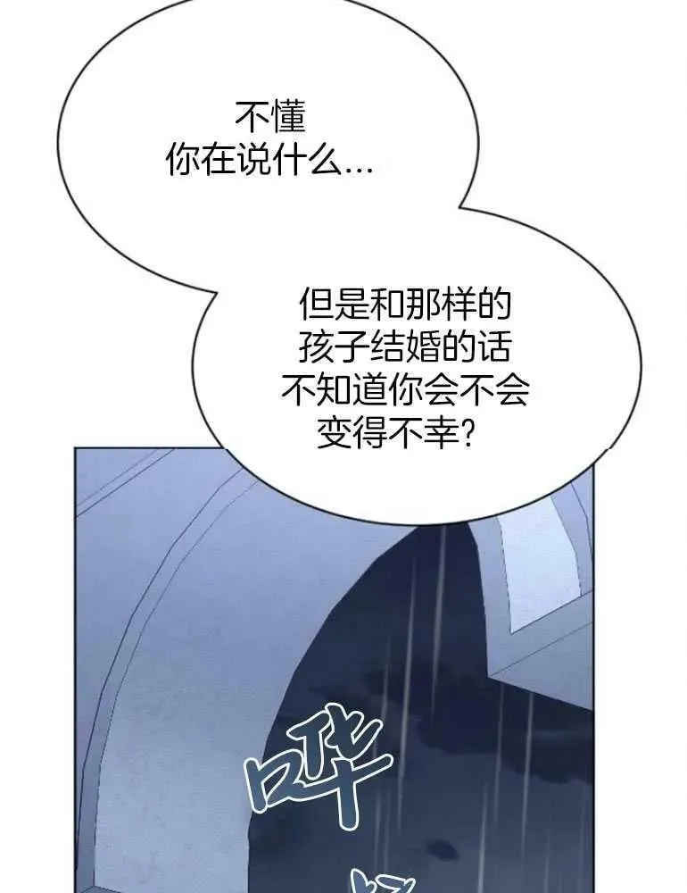 第21话 第19页