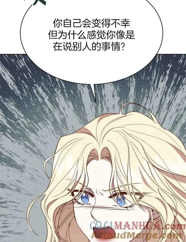 第21话 第21页