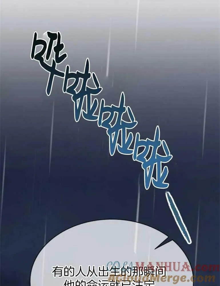 第21话 第25页