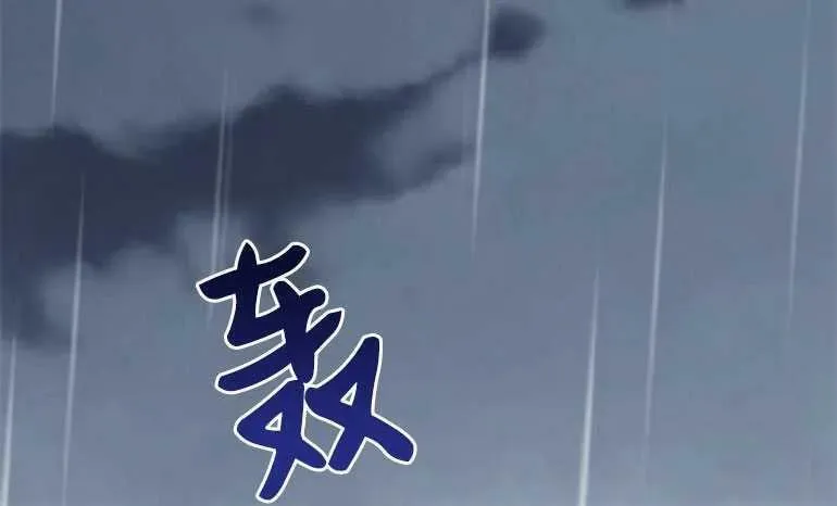第21话 第27页