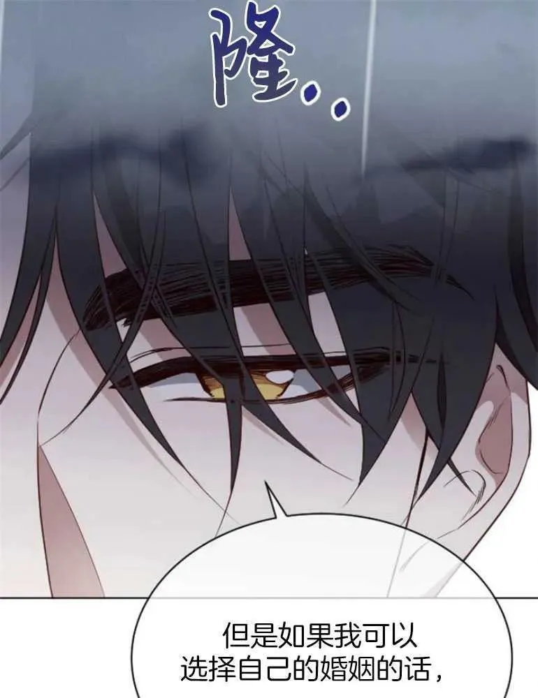 第21话 第28页