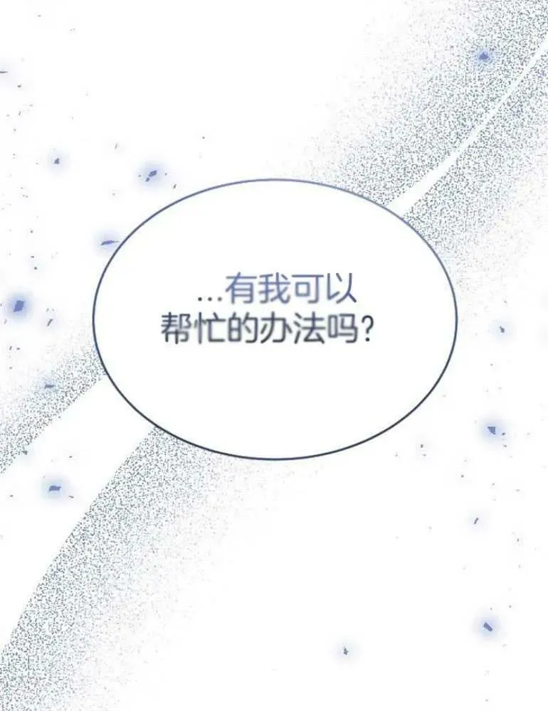 第21话 第35页