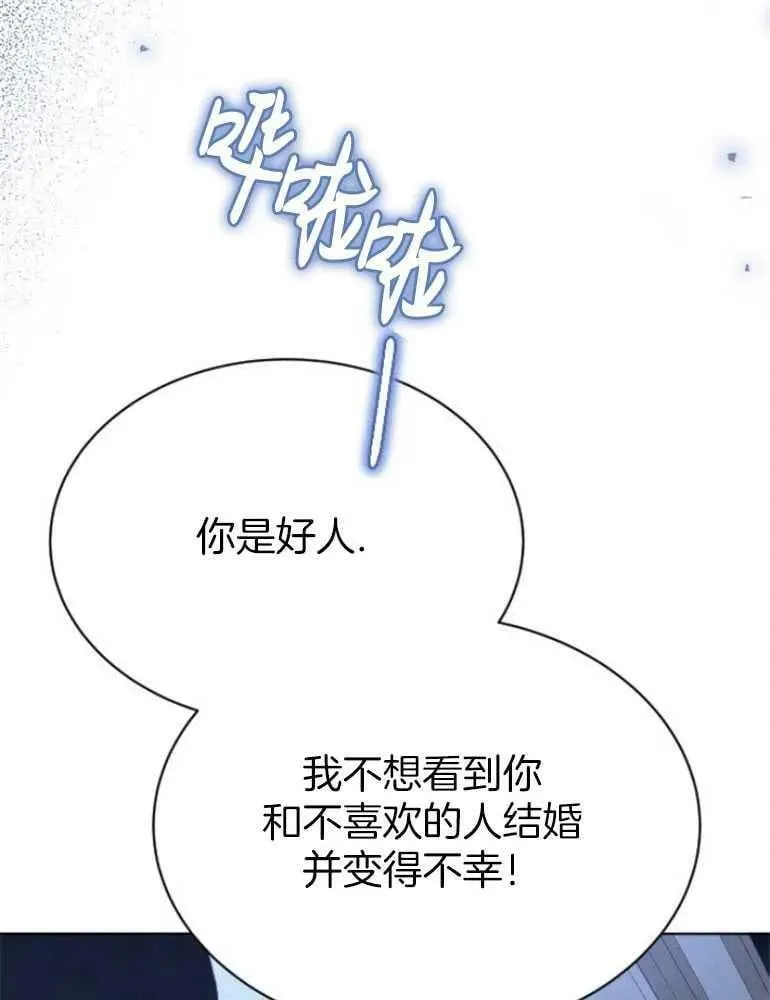 第21话 第36页