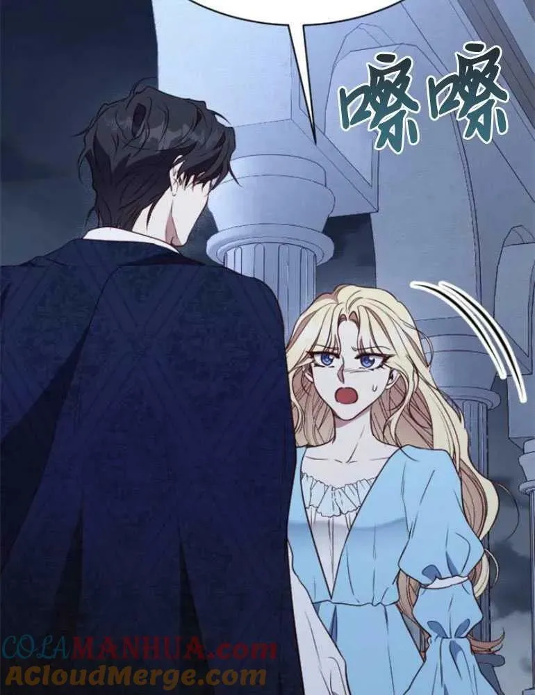 第21话 第37页