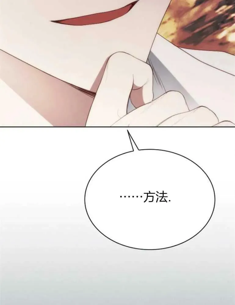 第21话 第39页