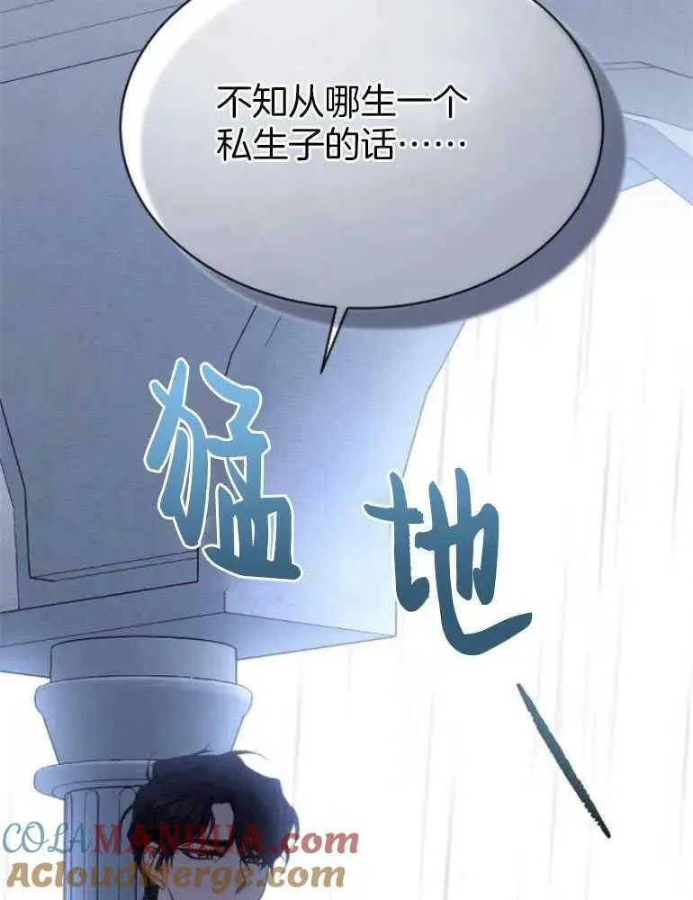 第21话 第41页