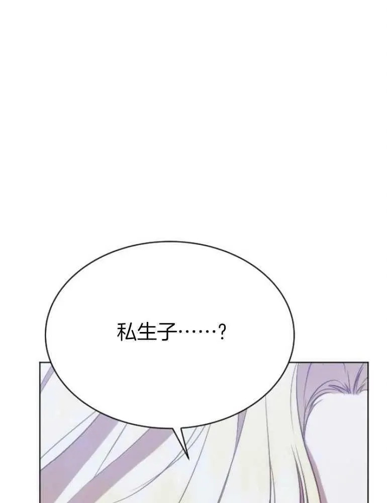 第21话 第43页