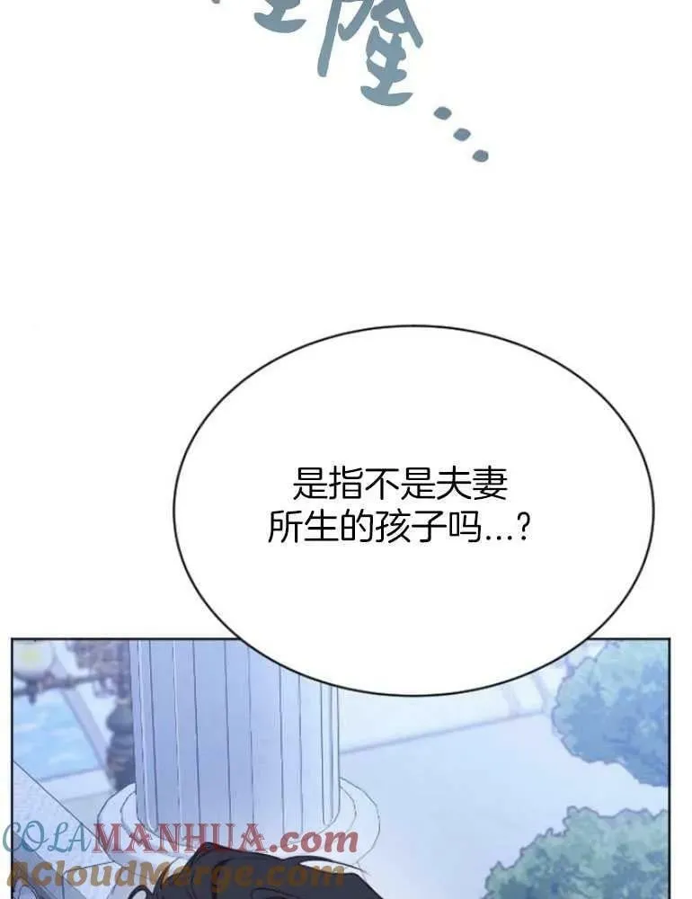 第21话 第45页