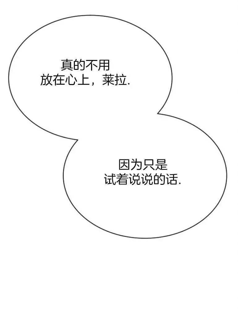 第21话 第48页
