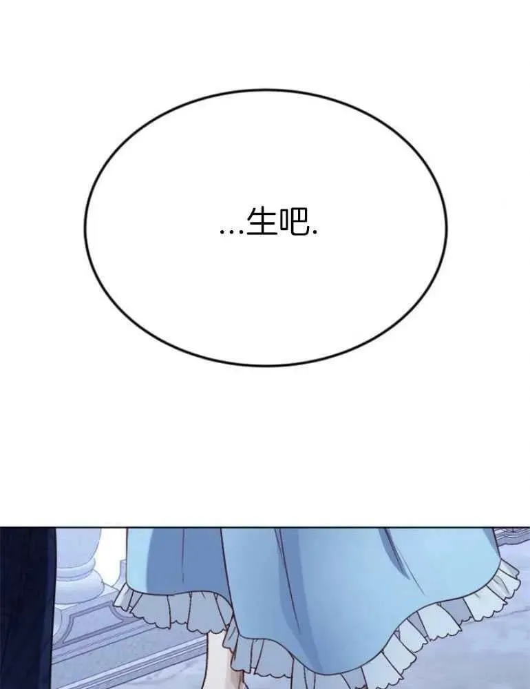 第21话 第50页