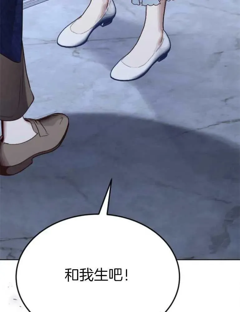 第21话 第51页