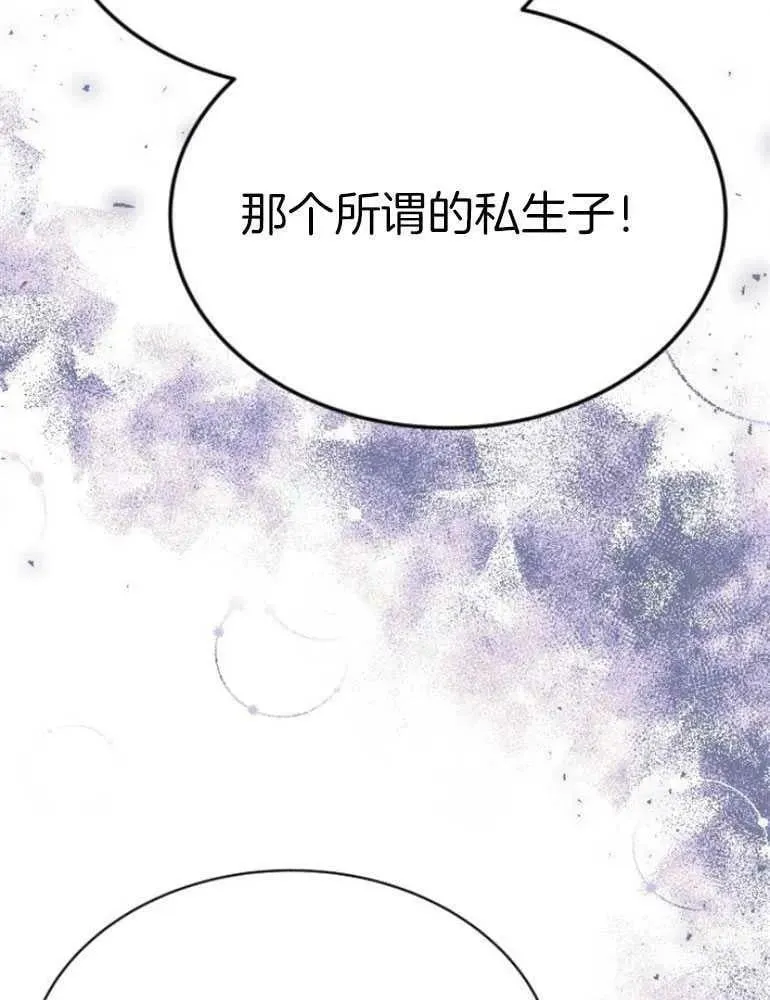 第21话 第52页