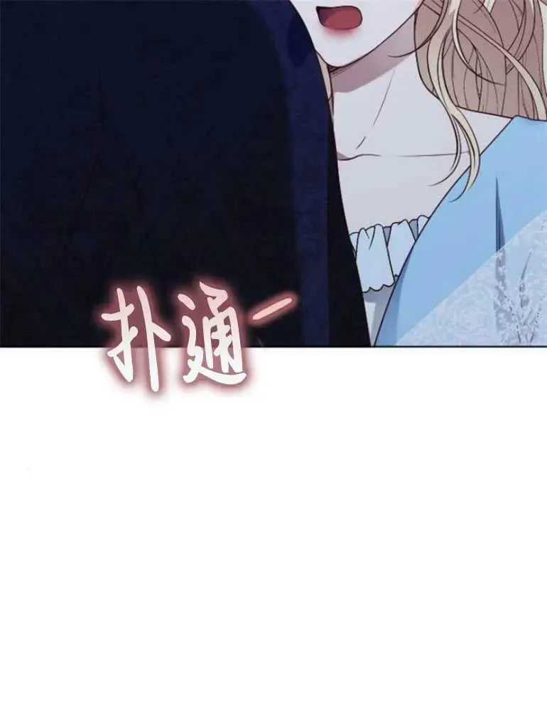 第21话 第55页
