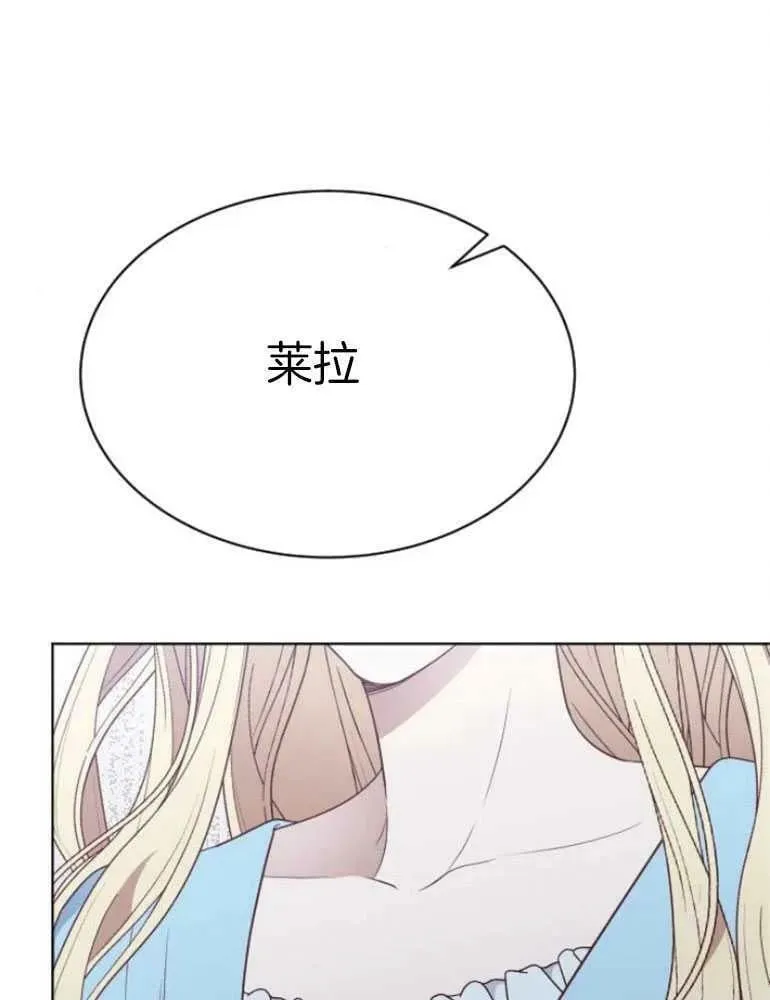 第21话 第56页