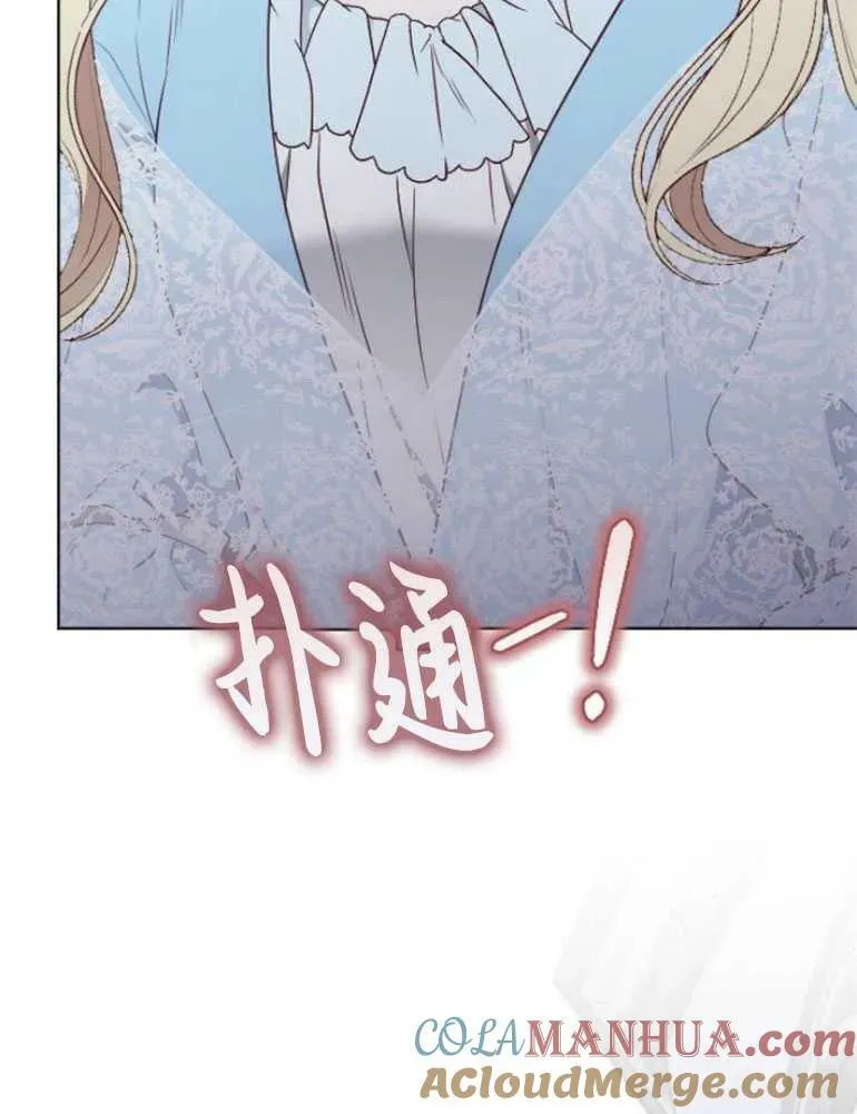 第21话 第57页