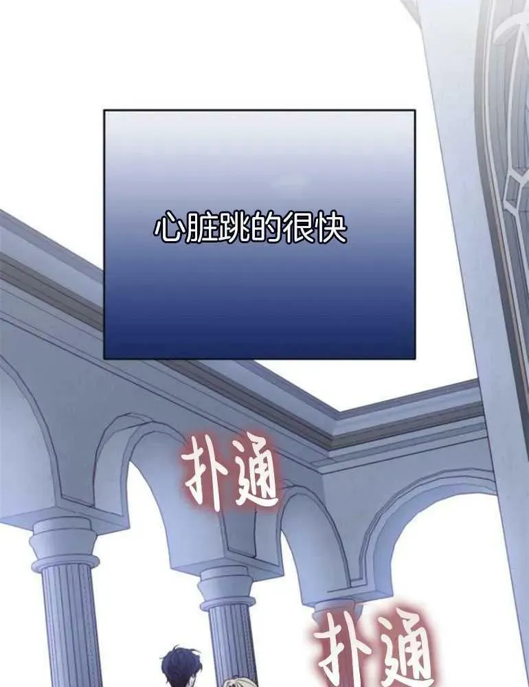 第21话 第58页