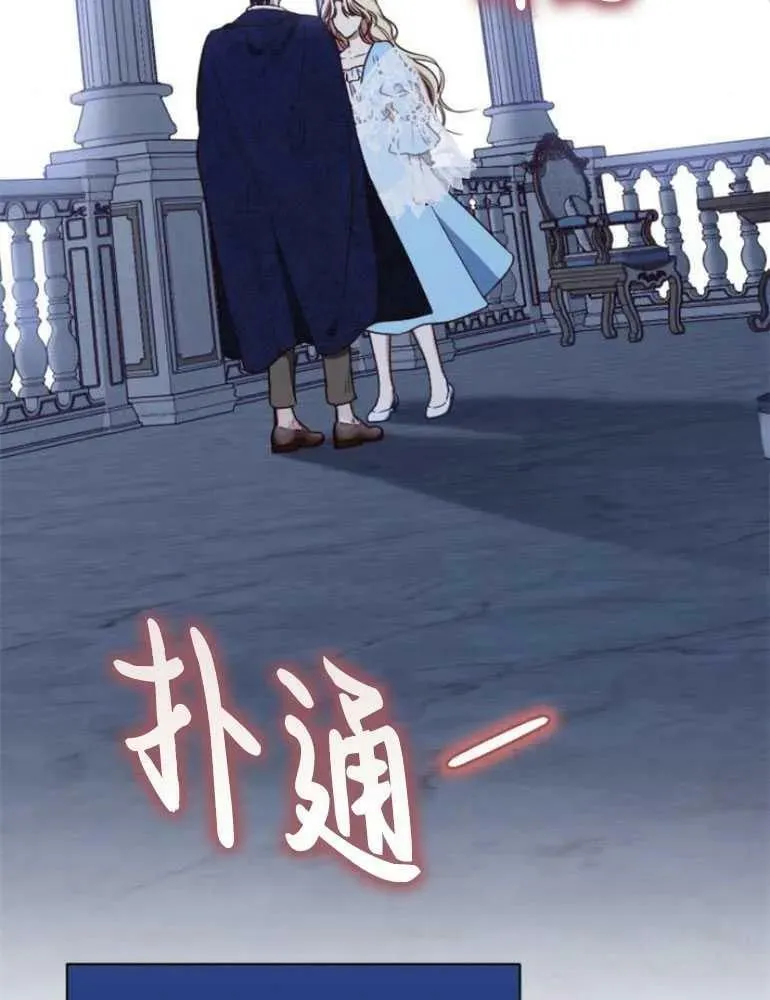 第21话 第59页
