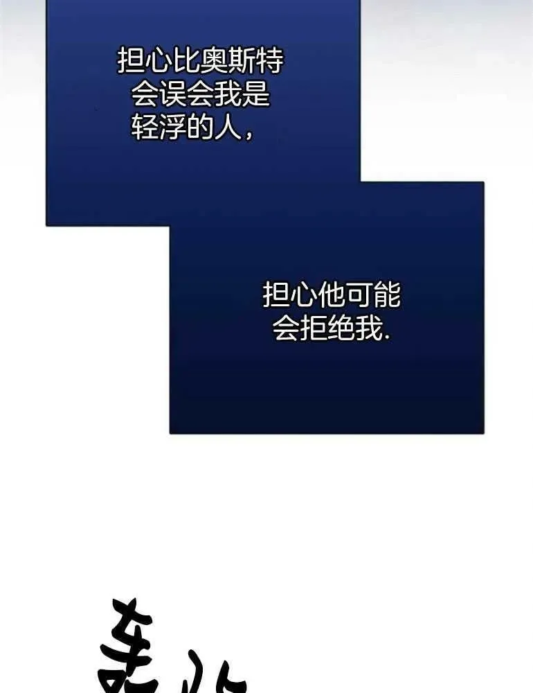 第21话 第60页
