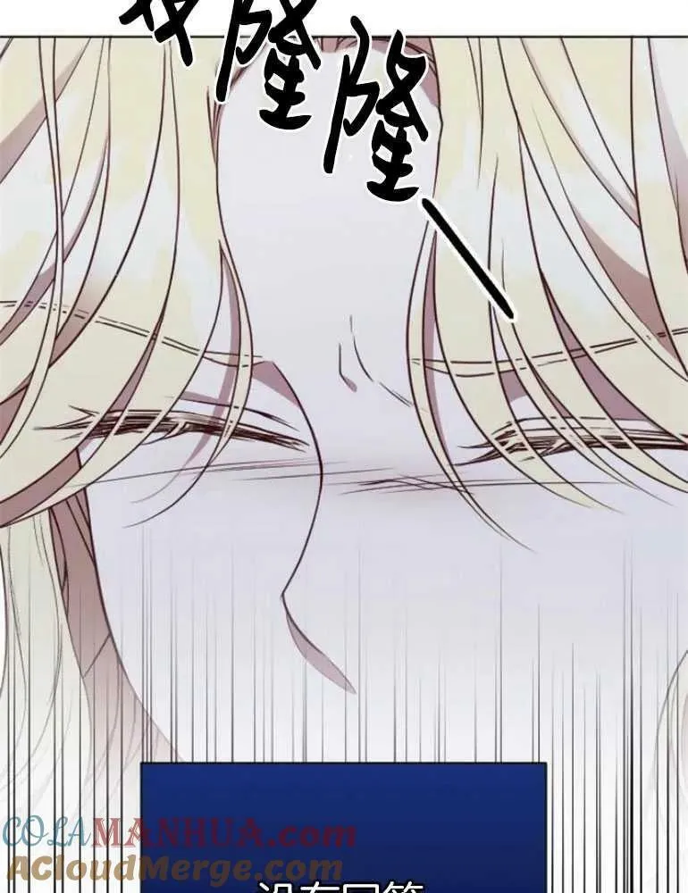 第21话 第61页