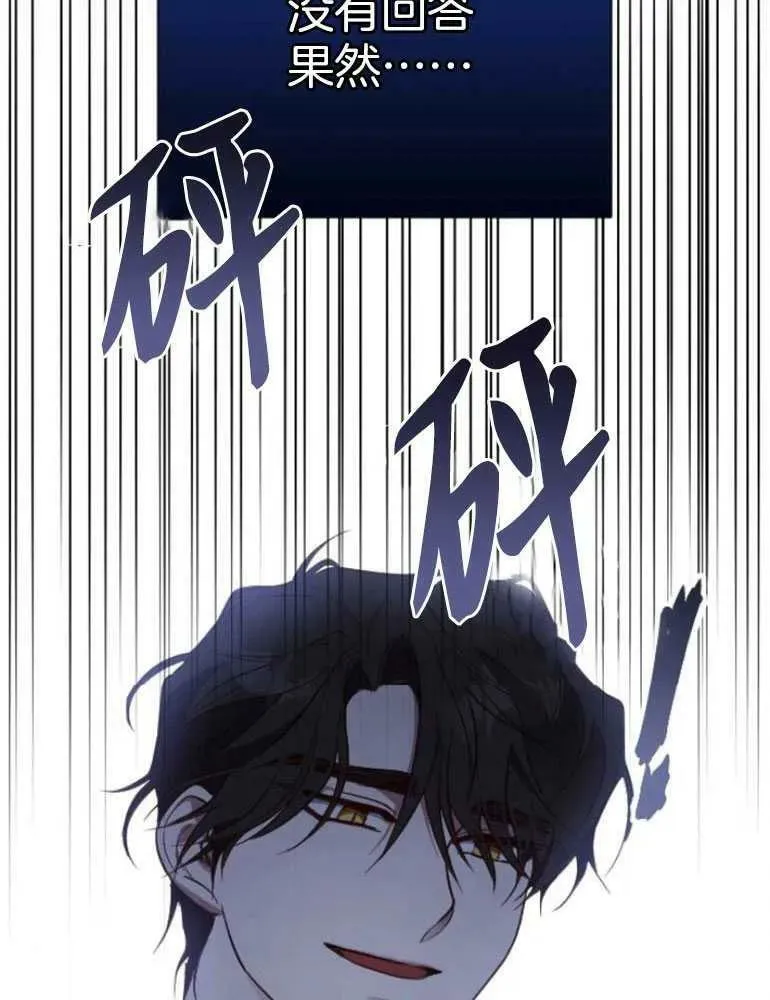 第21话 第62页