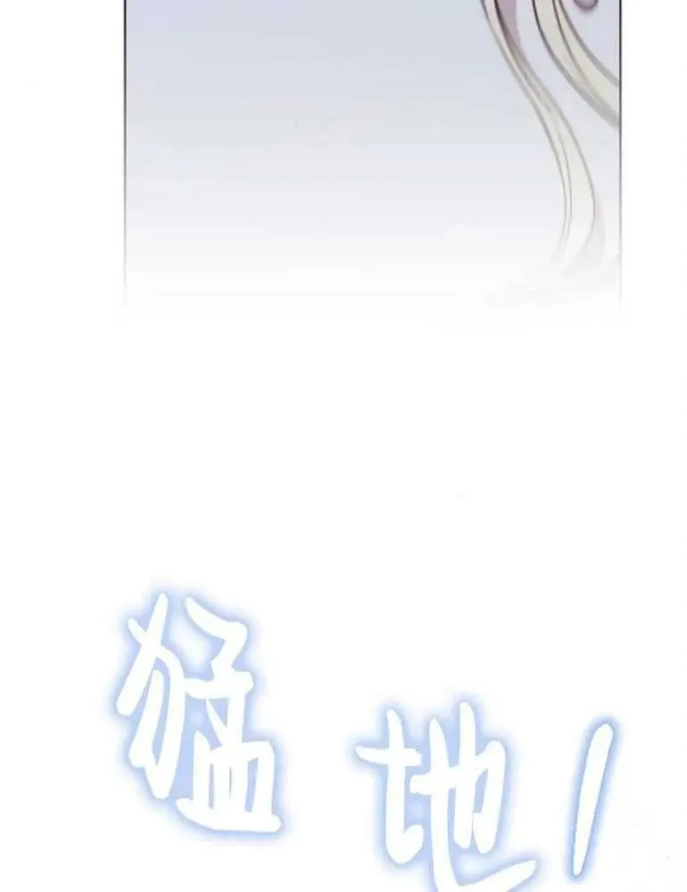 第21话 第66页