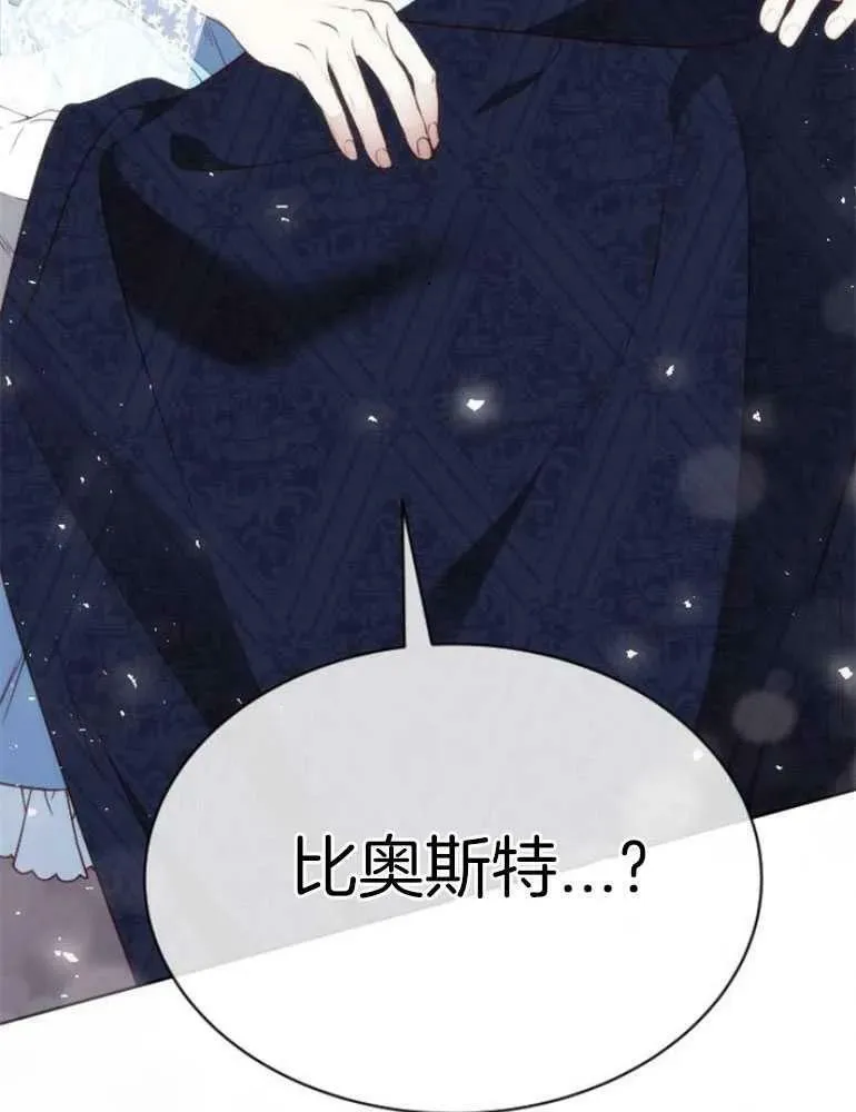第21话 第68页