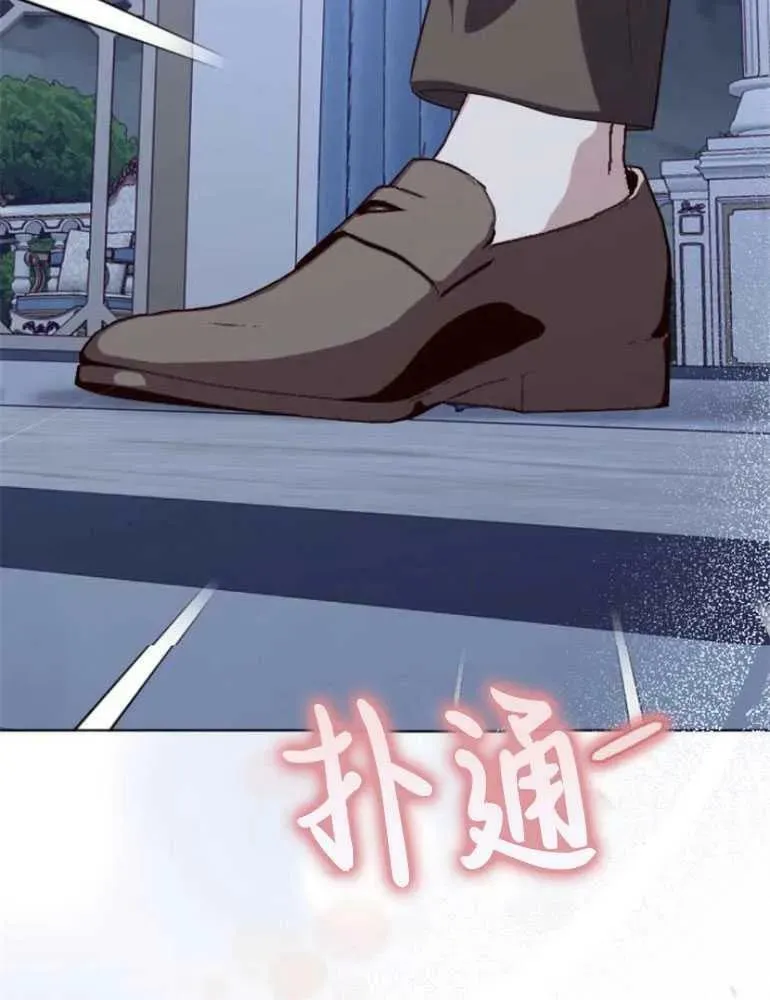 第21话 第70页