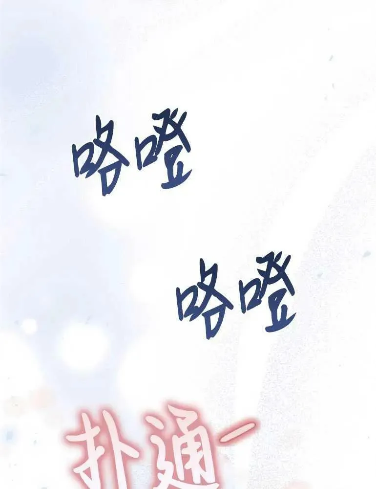 第21话 第71页