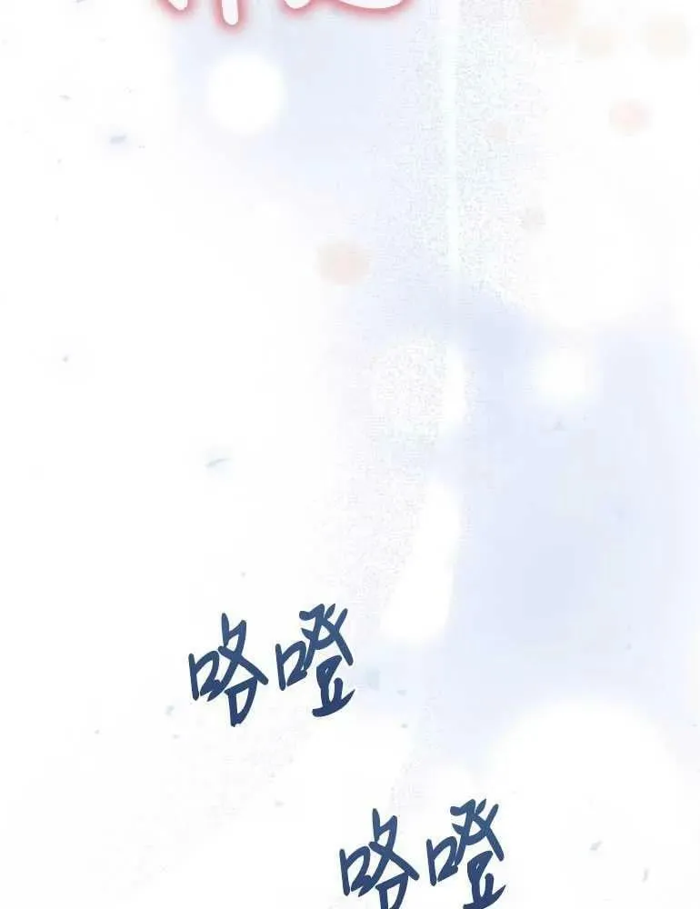 第21话 第72页