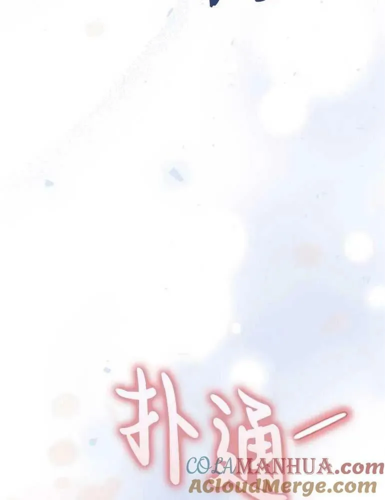 第21话 第73页