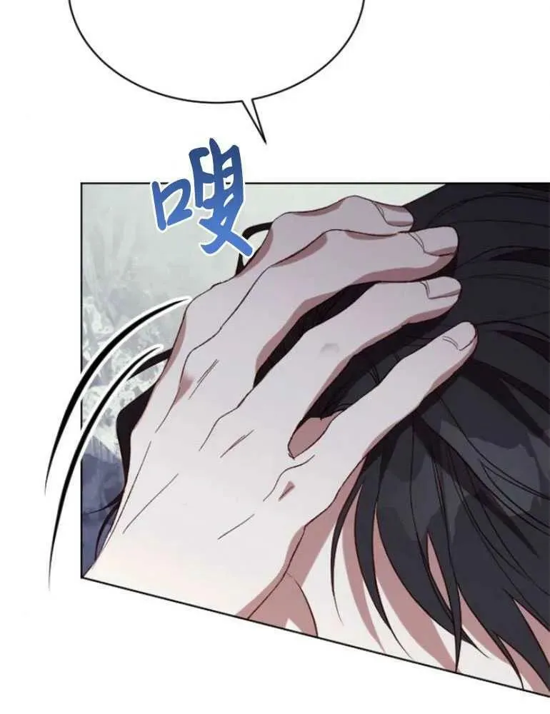 第21话 第76页