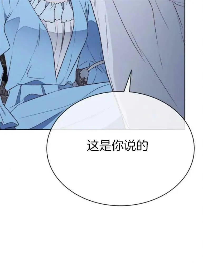第21话 第82页