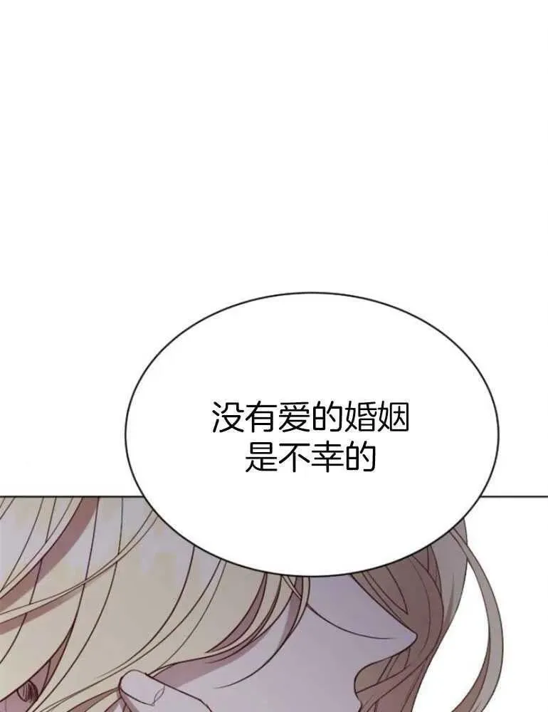 第21话 第83页