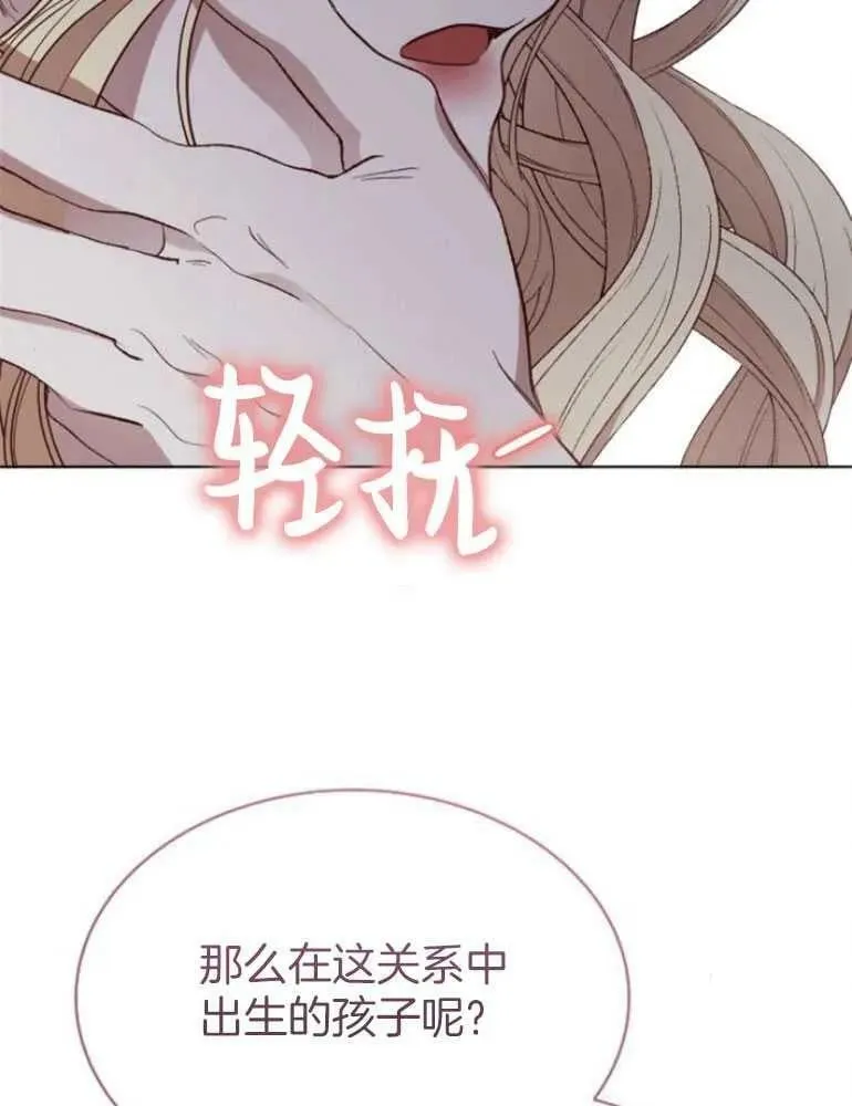 第21话 第84页