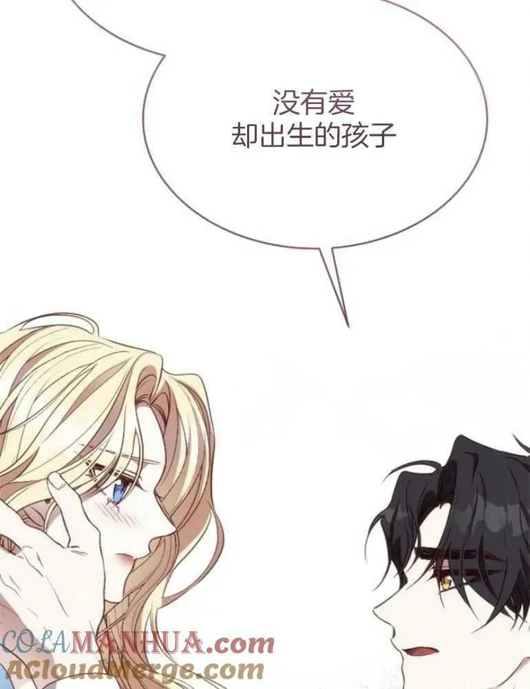第21话 第85页