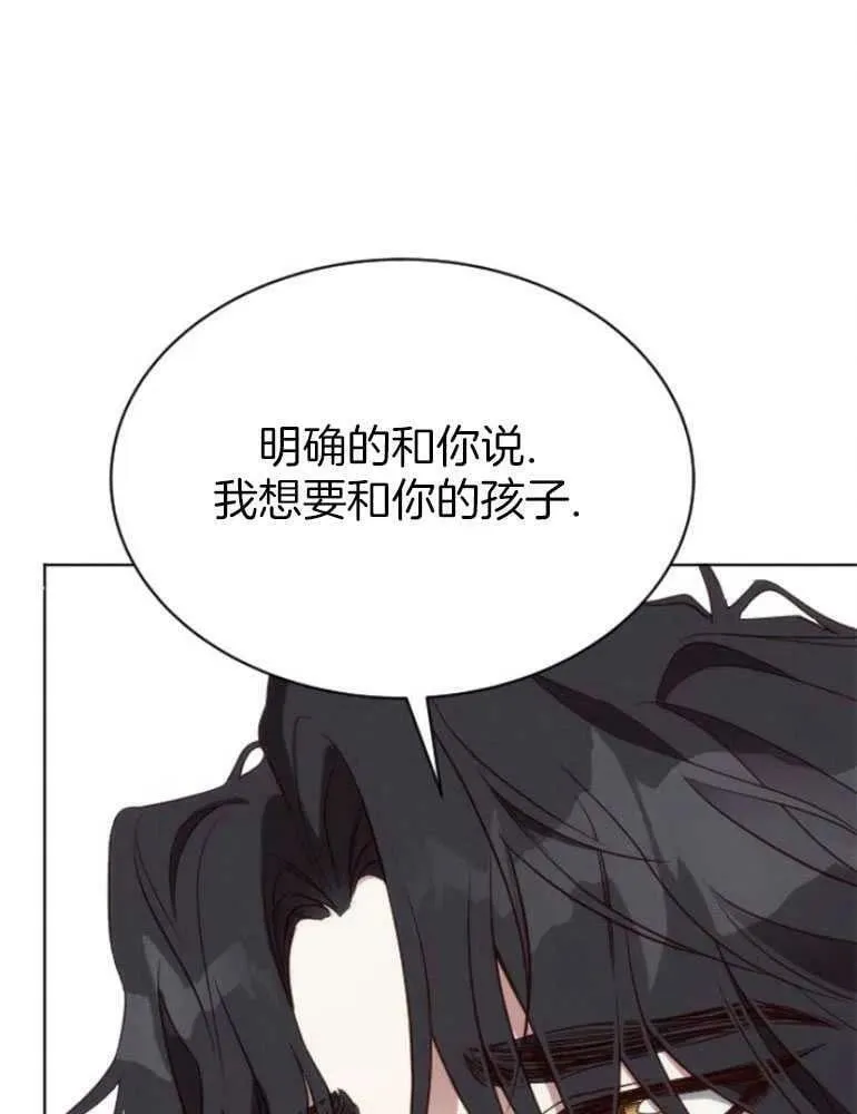 第21话 第87页