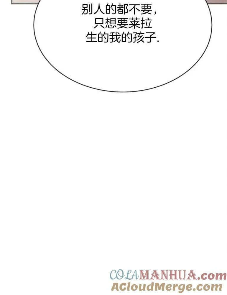 第21话 第89页